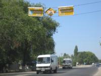 Трасса до Бишкека