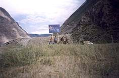 Начало подъема на перевал Кату-Ярык
