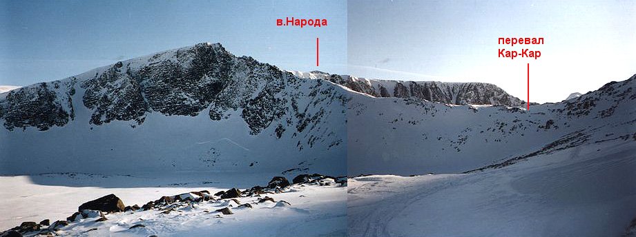 Перевал Валдик Приполярный Урал